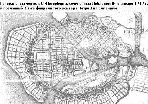 Почему Пётр I построил Санкт-Петербург построил в устье Невы?