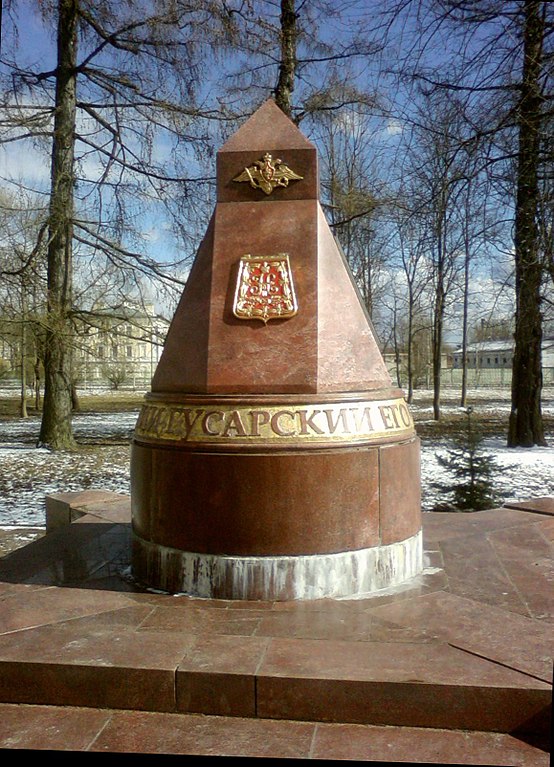 Памятный знак Гусарского полка. Фото: Golodg (Wikimedia Commons)