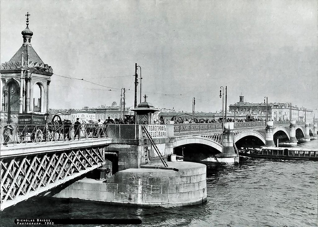 Николаевский мост. Видны разводной пролёт и часовня, до 1917 г.  Источник: Wikimedia Commons