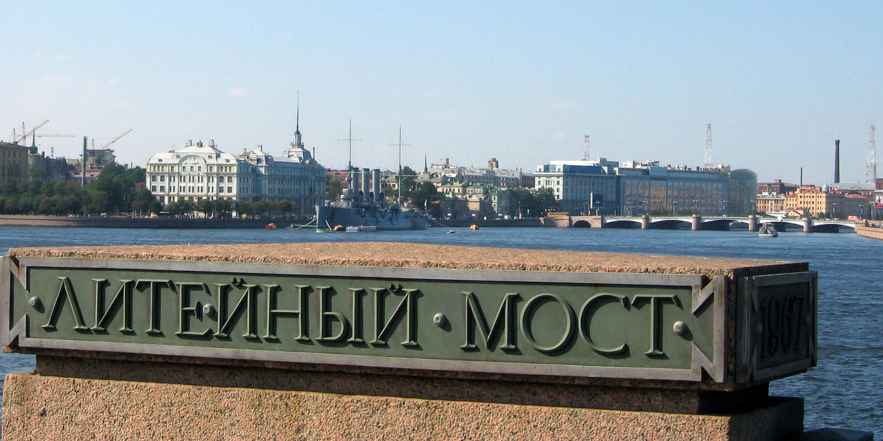 Литейный мост в Санкт-Петербурге
