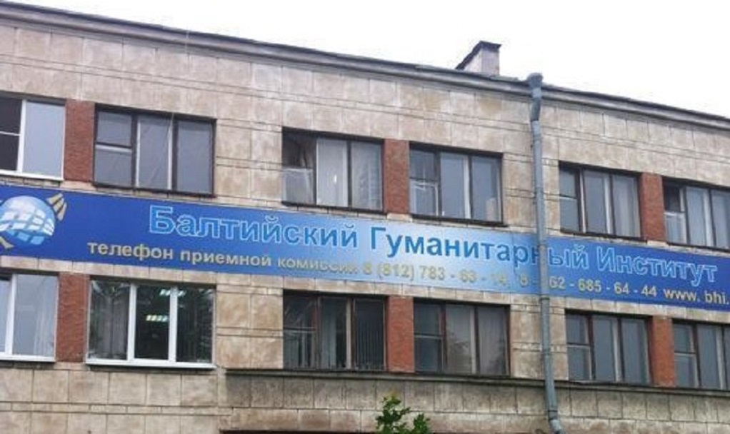 Фото: bhi.spb.ru Фото: bhi.spb.ru
