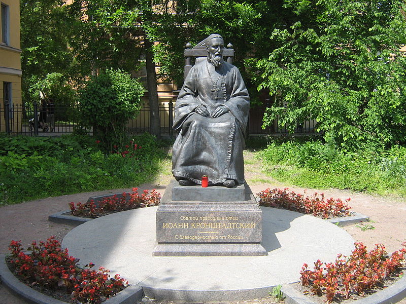 Мемориальный музей-квартира св. Иоанна Кронштадтского. Автор: Peterburg23, Wikimedia Commons