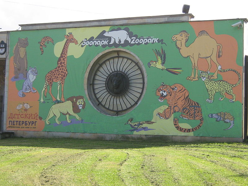 площадь зоопарка в санкт