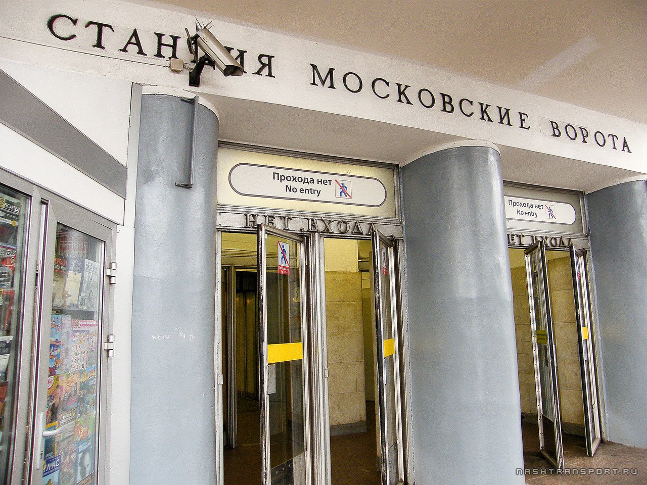 Мебельная фабрика московские ворота