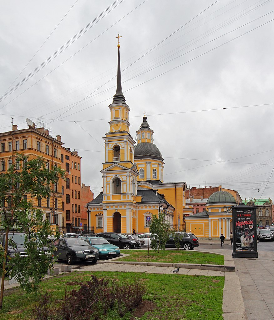 Церковь Симеона и Анны. Фото: A.Savin (Wikimedia Commons · WikiPhotoSpace)