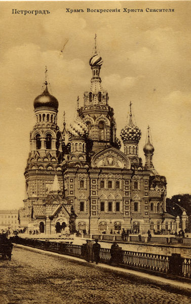 Храм Спаса на Крови в 1917 году, источник фото: Wikimedia Commons, Old Postcard
