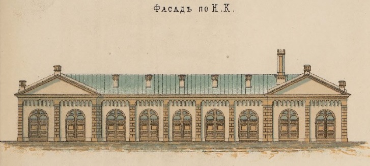 Железнодорожное депо Царскосельской железной дороги, 1872 г. Автор: Волгунов И. И. (Wikimedia Commons)