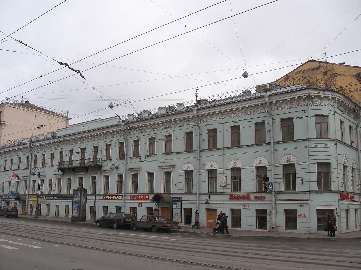 Музеи-квартиры в Санкт-Петербурге | Санкт-Петербург Центр