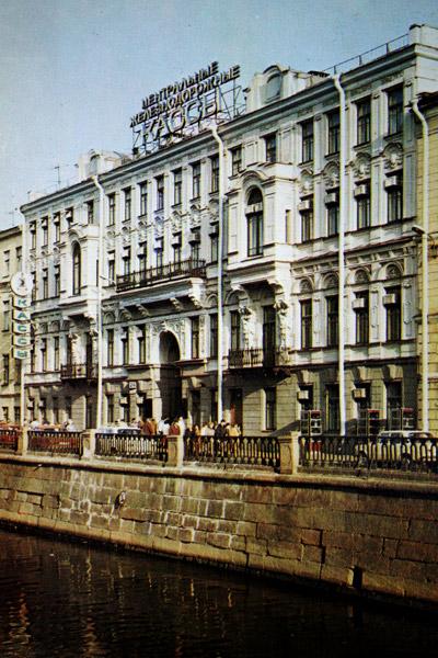 Дом Ратькова-Рожнова, 1980-е гг. Фото: citywalls.ru