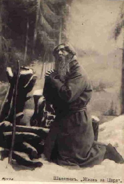 Фёдор Шаляпин в роли Сусанина. Источник: Wikimedia Commons