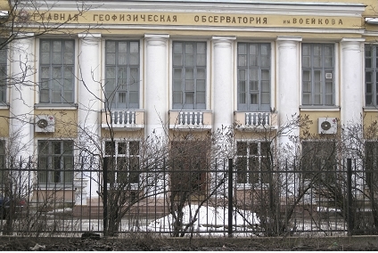Главное здание ГУ "ГГО". Фото: web.archive.org