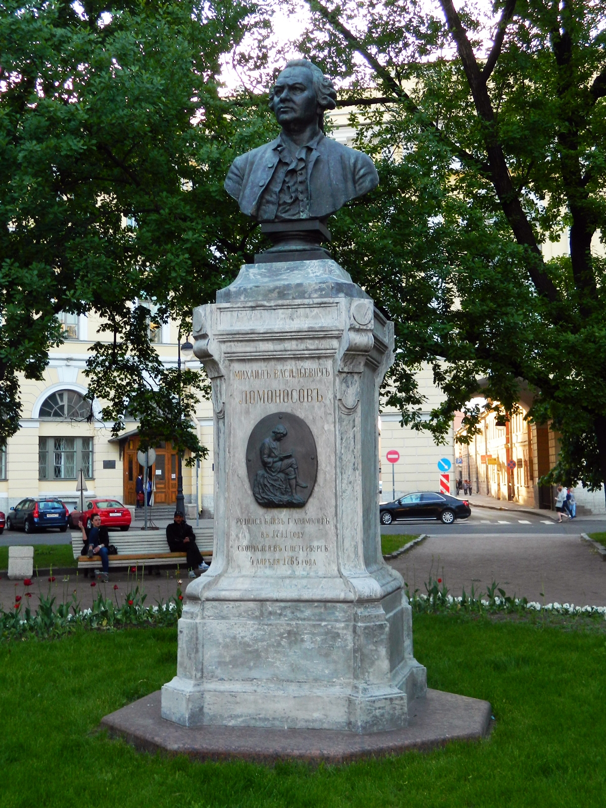 Памятник М. В. Ломоносову (Санкт-Петербург, площадь Ломоносова). Фото: Тара-Амингу at Russian Wikipedia