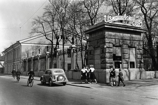 Вход в Измайловский сад 1955-60 гг. Фото: citywalls.ru