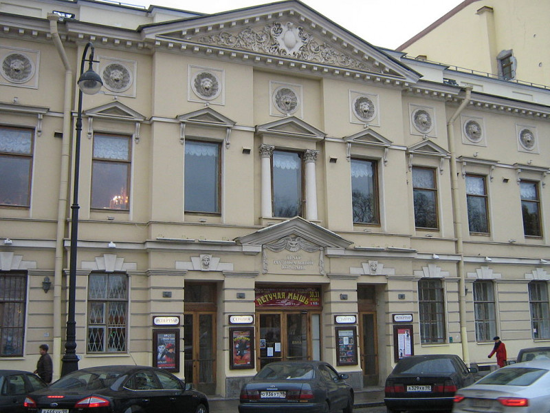 Санкт-Петербургский театр музыкальной комедии. Фото: Peterburg23 (Wikimedia Commons)