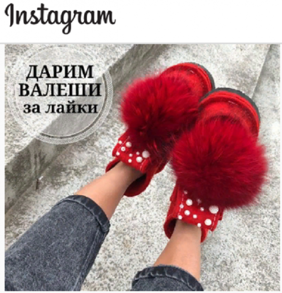 через какое приложение можно провести розыгрыш в инстаграме. Смотреть фото через какое приложение можно провести розыгрыш в инстаграме. Смотреть картинку через какое приложение можно провести розыгрыш в инстаграме. Картинка про через какое приложение можно провести розыгрыш в инстаграме. Фото через какое приложение можно провести розыгрыш в инстаграме