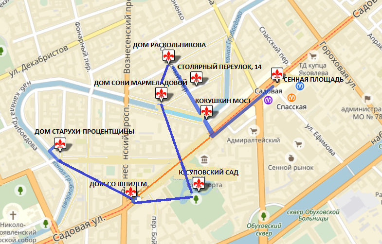 Адрес где проходят. Маршрут Раскольникова по Петербургу Достоевского. СПБ маршрут Раскольникова. Путь Раскольникова на карте Санкт-Петербурга. Петербург Достоевские места карта.