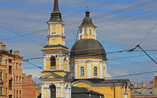 Санкт-Петербург, Россия. Церковь св. Симеона и Анны. Фото:  A.Savin (Wikimedia Commons · WikiPhotoSpace)