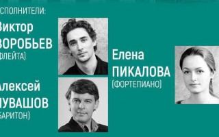 Автор: Евгений Авдеев Источник: ГБУК «Санкт-Петербургский государственный музей театрального и музыкального искус­ства»