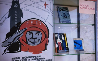 Автор: Из фондов Российской национальной библиотеки Источник: https://nlr.ru/nlr_visit/RA10968/Vystavka-106-minut-poleta