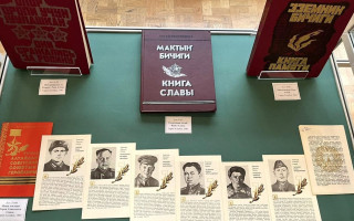 Автор: Из фондов Российской национальной библиотеки Источник: https://nlr.ru/nlr_visit/RA10091/Vystavka-Geroi-i-podvizhniki