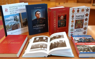 Автор: Из фондов Российской национальной библиотеки Источник: https://nlr.ru/nlr_visit/RA9989/Vystavka-k-80-letiyu-Parada-Pobedy