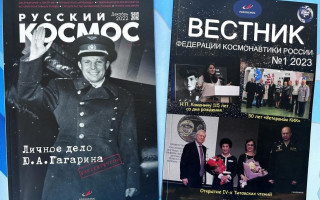 Автор: Из фондов Российской национальной библиотеки Источник: https://nlr.ru/nlr_visit/RA549/novosti