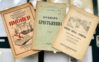 Автор: Из фондов Российской национальной библиотеки Источник: https://nlr.ru/nlr_visit/RA11460/K-Mezhdunarodnomu-dnyu-gramotnosti