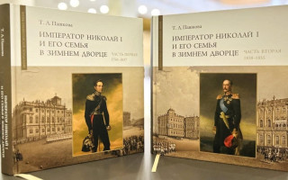 Автор: Из фондов Российской национальной библиотеки Источник: https://nlr.ru/nlr_visit/RA11328/K-230-letiyu-Nikolaya-I