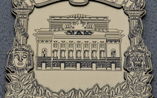 Логотип Александринского театра. Фото: Фото: Monoklon (Wikimedia Commons)