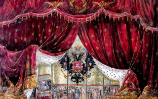 Drawing of the house curtain of the Imperial Mariinsky Theatre, St. Petersburg, prior to 1914. (Wikimedia Commons)