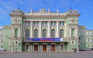 Санкт-Петербург, Россия. Мариинский театр. Фото: A.Savin (Wikimedia Commons · WikiPhotoSpace)