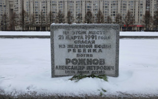 Подвиг Александра Рожнова совершенный в мирное время. Фото: pantv.livejournal.com