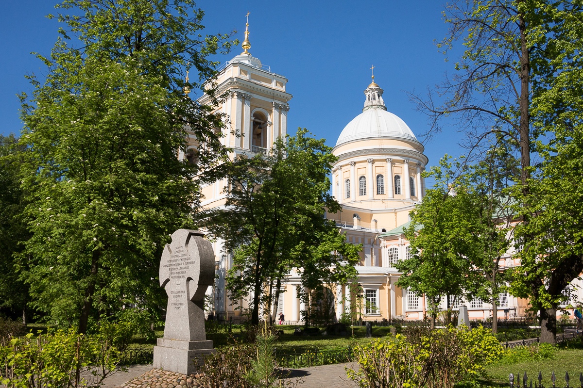 троицкий александро невский монастырь санкт петербург