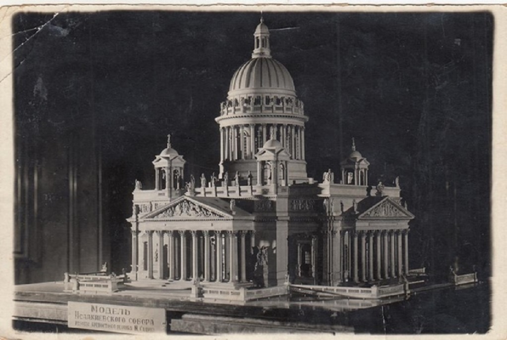площадь исаакиевского собора фото