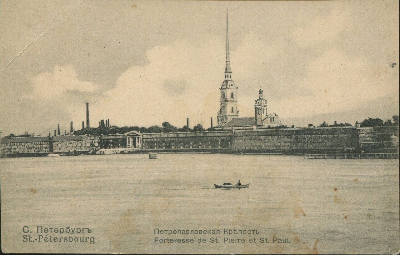 Петропавловская крепость 19 века в Санкт-Петербурге